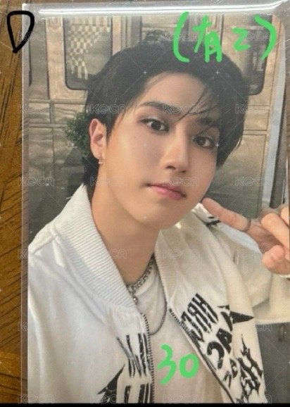 💚DO IT 專卡