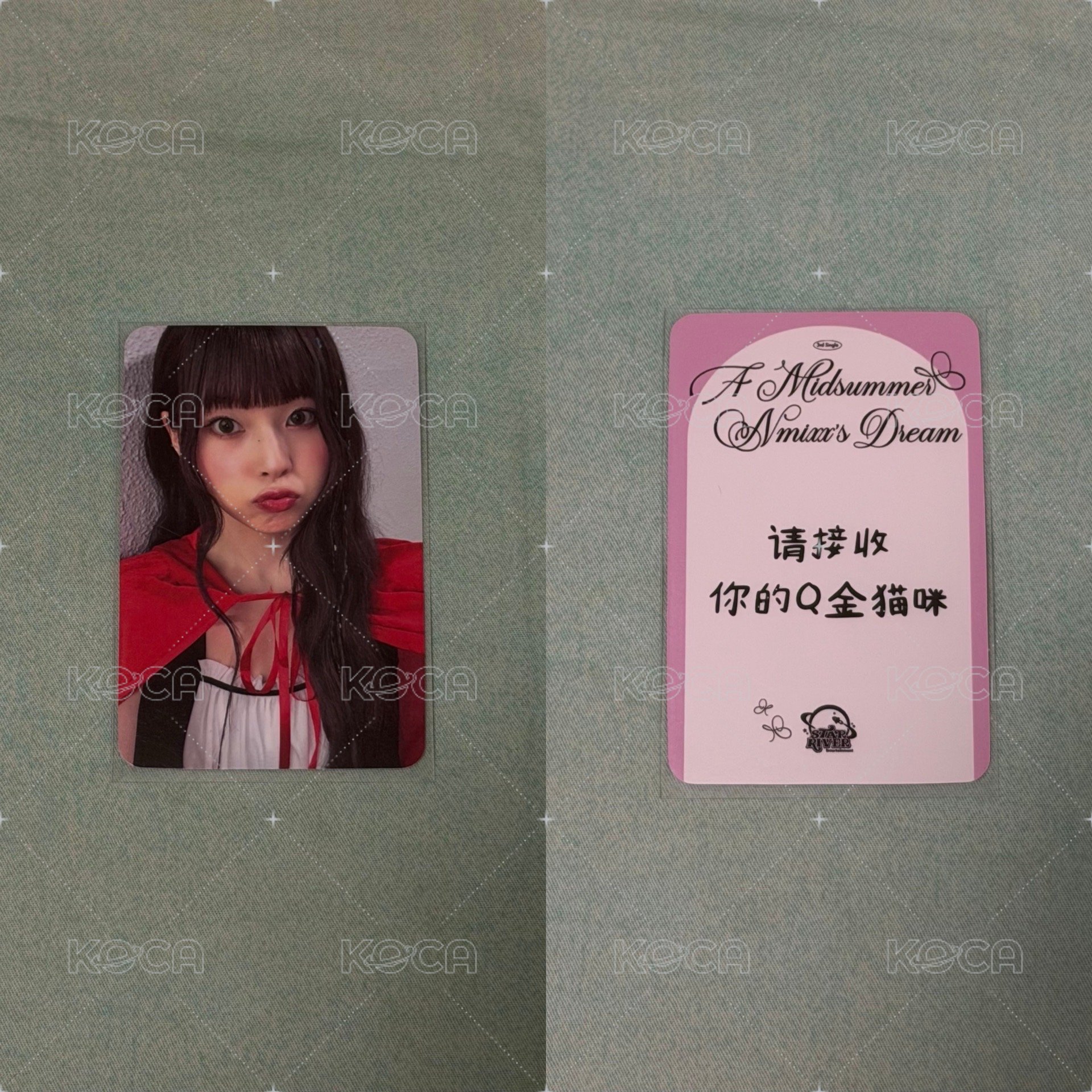 公主