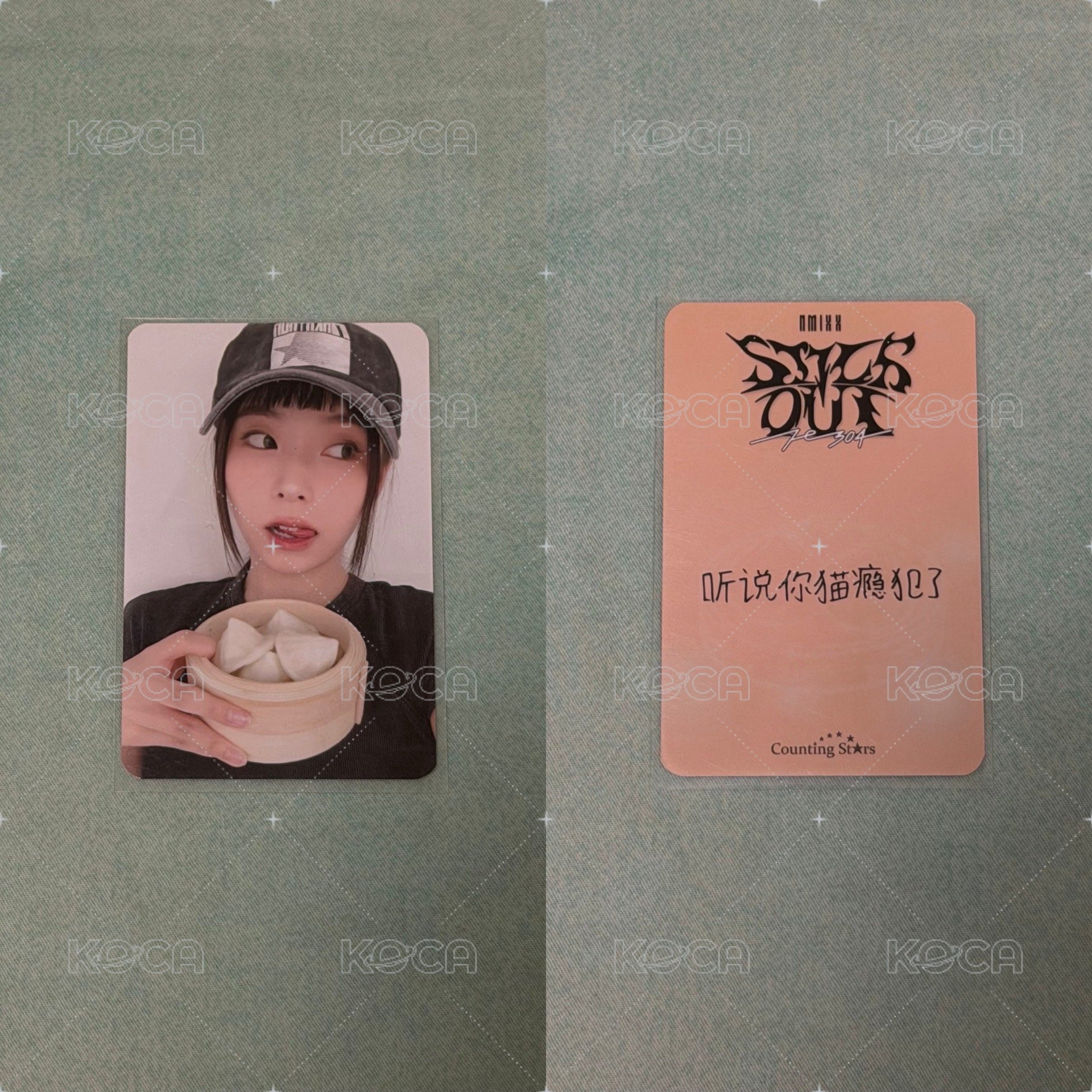 小籠包