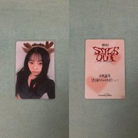 小鹿