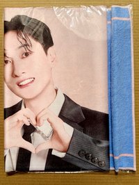 サランヘスローガンタオル (應援巾)  銀赫