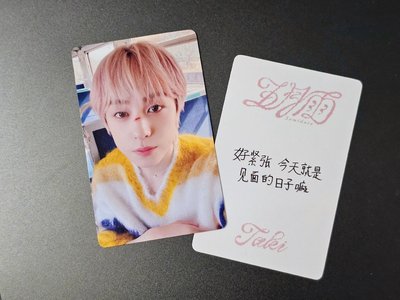 五月雨 taki特典卡