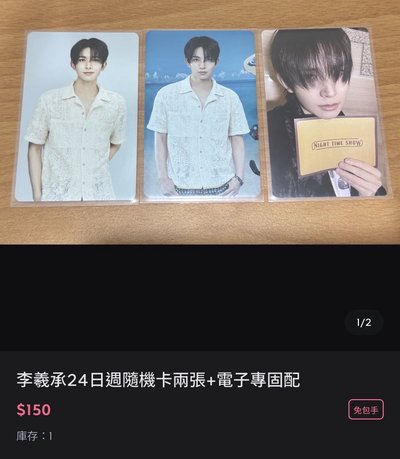 西村力各通路特典小盤五張 標價含綁另七張