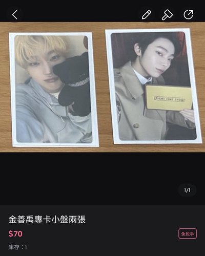 金善禹各通路特典小盤兩張 標價含綁另兩張