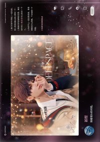 漫冬行記 滿額卡 贈品留影卡