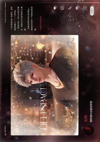 漫冬行記 滿額卡 贈品留影卡