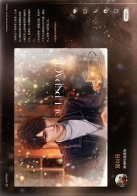 漫冬行記 滿額卡 贈品留影卡