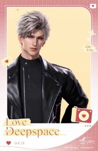 日日同行 滿額卡 透卡