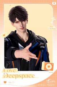 日日同行 滿額卡 透卡