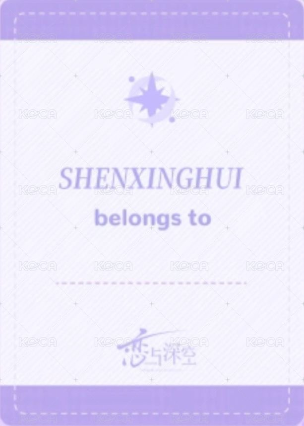 日日同行 周邊卡 專屬出生證小卡 背面