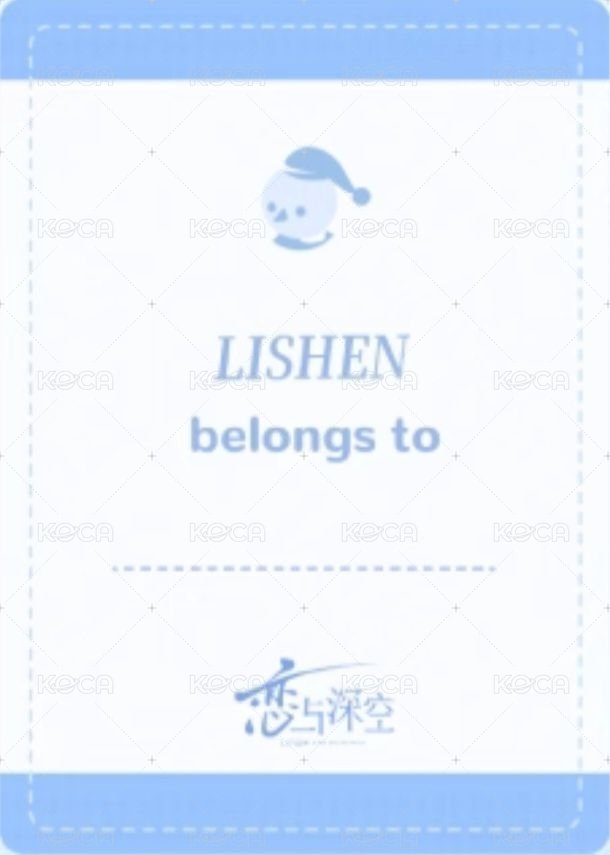 日日同行 周邊卡 專屬出生證小卡 背面