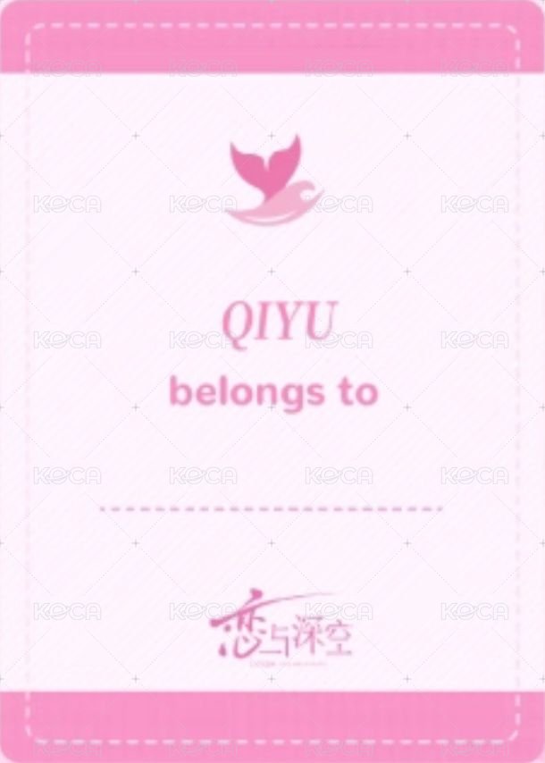 日日同行 周邊卡 專屬出生證小卡 背面