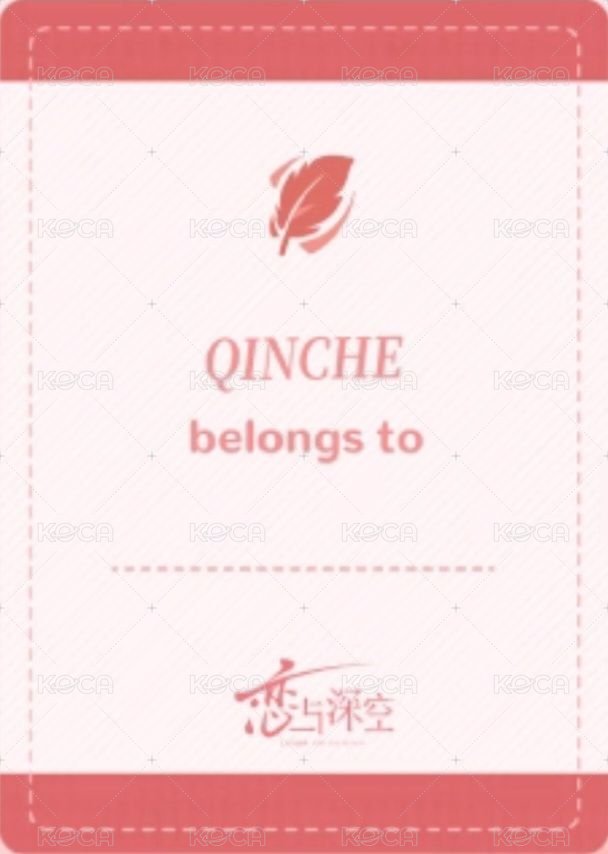 日日同行 周邊卡 專屬出生證小卡 背面