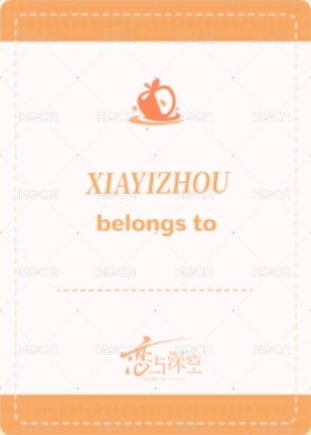 日日同行 周邊卡 專屬出生證小卡 背面