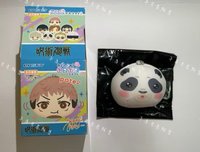 胖達（可被綁）