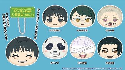 咒術迴戰0 劇場版 饅頭吊飾 糰子 沙包 五條悟 夏油傑 乙骨憂太 禪院真希 胖達 狗卷棘 Ensky