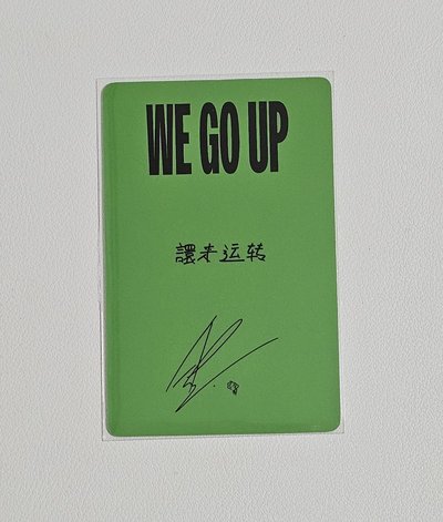 京東中背1.0 賢（需多帶）