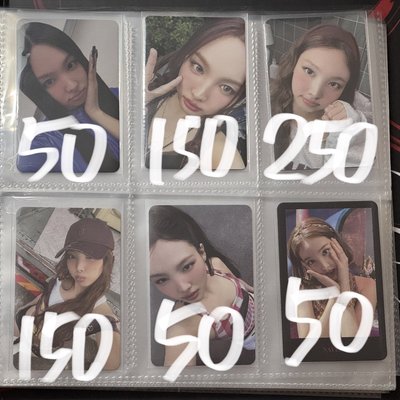 娜璉（可被多帶）