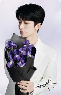 高姿 2.0 代言卡 限定小卡D