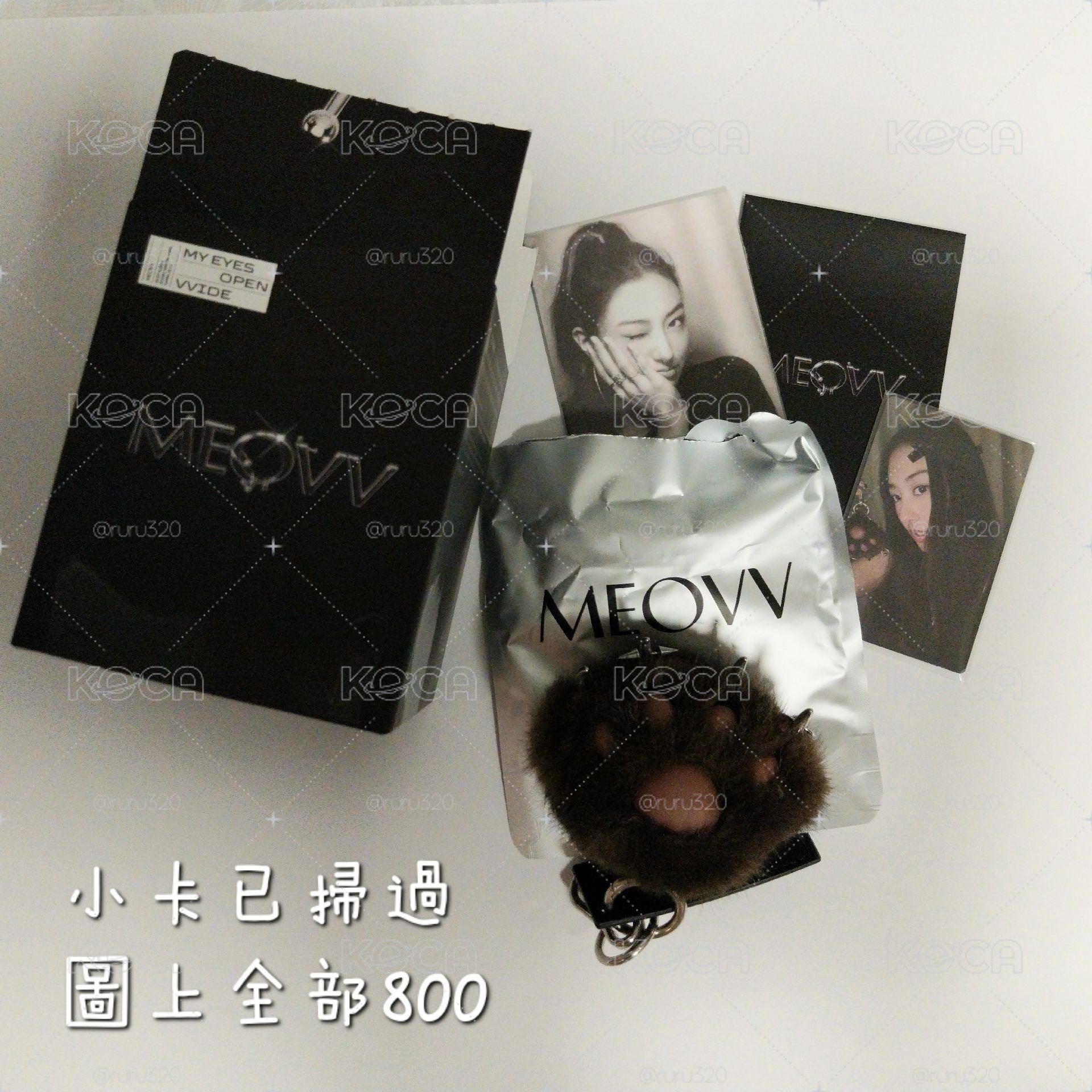 #售 Gawon 貓抓