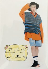 日本會員 carat mobile 1st anniversary 生寫真 