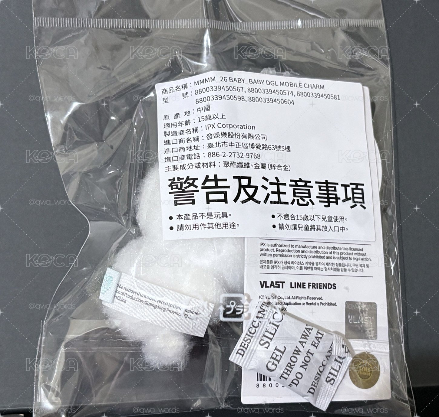 MMMM 快閃店 河玟吊飾娃 喵咪 Meowmi