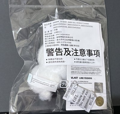 MMMM 快閃店 河玟吊飾娃 喵咪 Meowmi