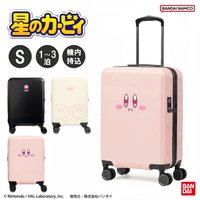 行李箱 S