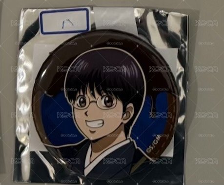 吉原炎上 animate cafe 新八徽
