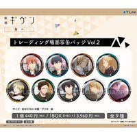 去海邊 場面寫真徽章 第二彈