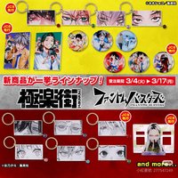 JS 眼睛吊飾系列受注/線下（2025/7/15上）