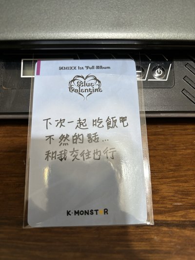正規一 km 簽售卡 秘密告白小紙條