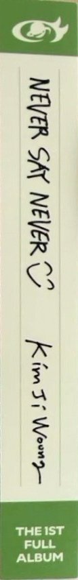 正規一 手寫字條 貼紙 
