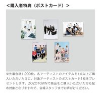 zozotown 原宿快閃店