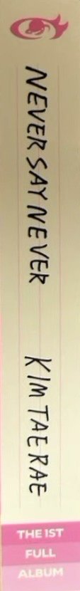 正規一 手寫字條 貼紙 