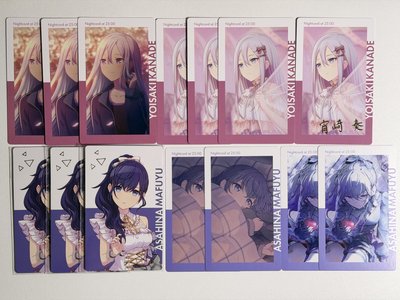 プロセカ 世界計畫 25時 宵崎奏 朝比奈真冬 朝比奈まふゆ EP 小卡 特典 金簽 簽卡 燙金