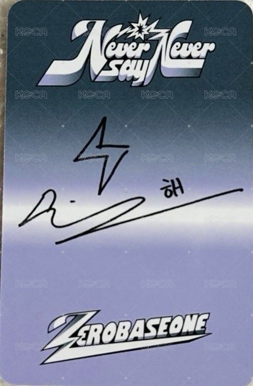 正規一 專輯卡 ICON ver. 02 背面