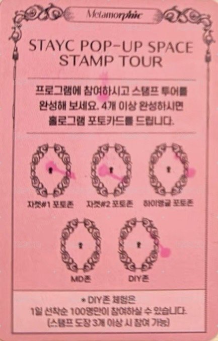 正規一 快閃 任務卡  背面