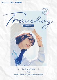 Travelog 台北演唱會官方周邊