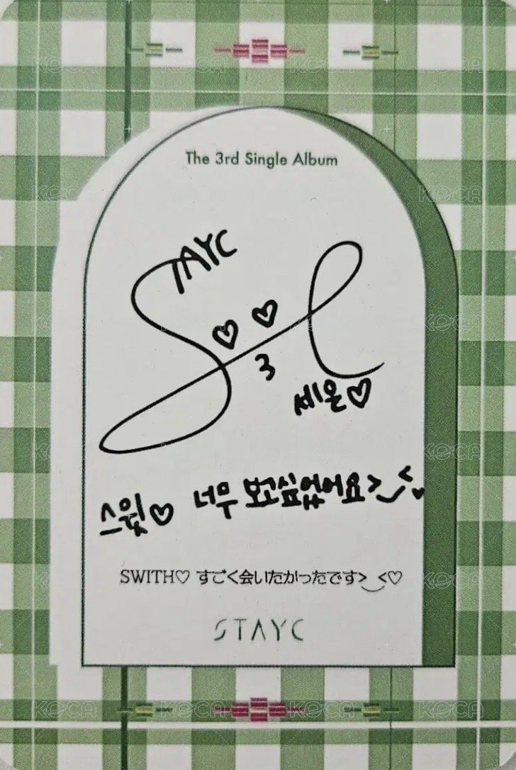 WE NEED LOVE bushiya 塔店 特典卡  背面