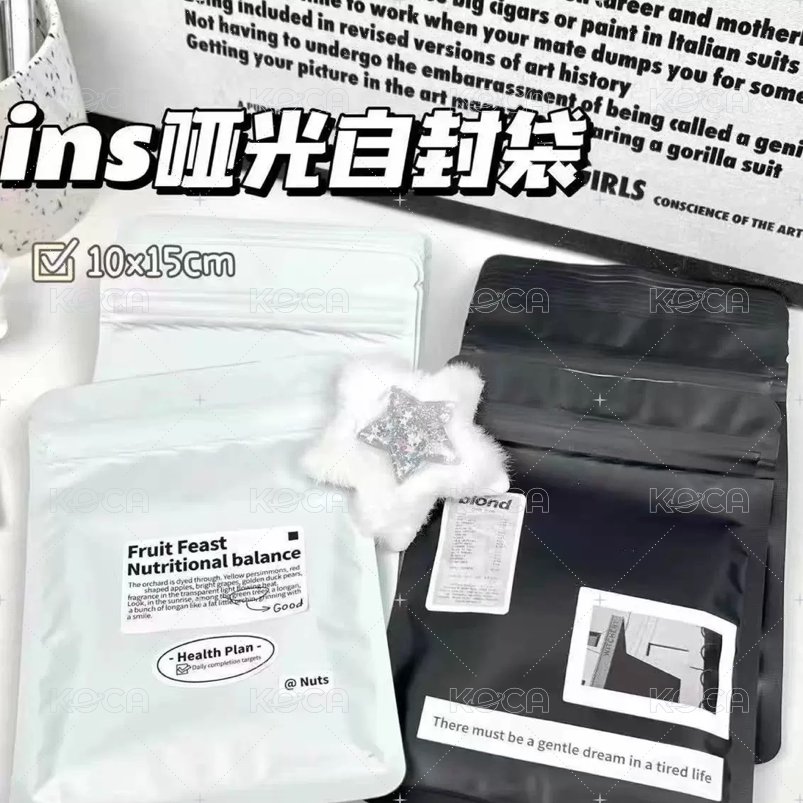 白色啞光自封袋（10個） 