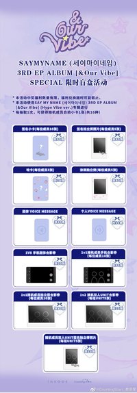 數星星 線下簽售