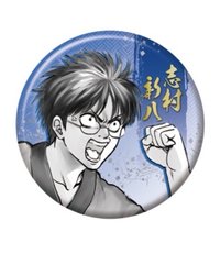 20週年銀魂展 徽章 
