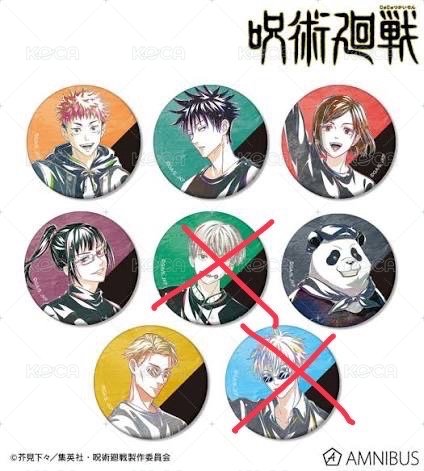 第五彈