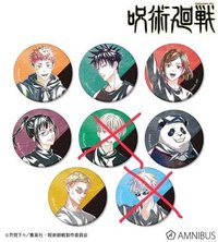 第五彈