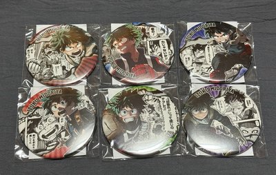 我的英雄學院 綠谷出久個人池 原畫徽章