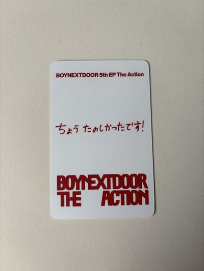 The Action 塔店線下幸運 1
