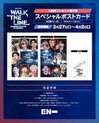 WTL日巡味之素電影 日本第三彈特典