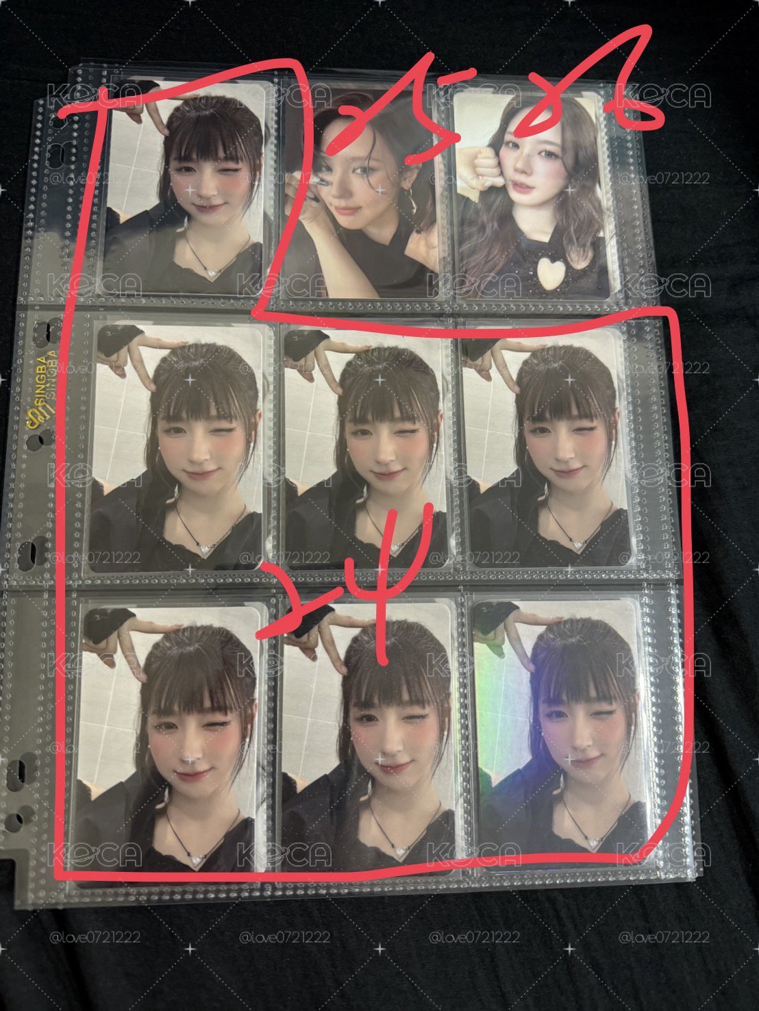 清庫存 薇娟篇