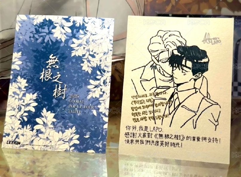 入場禮
